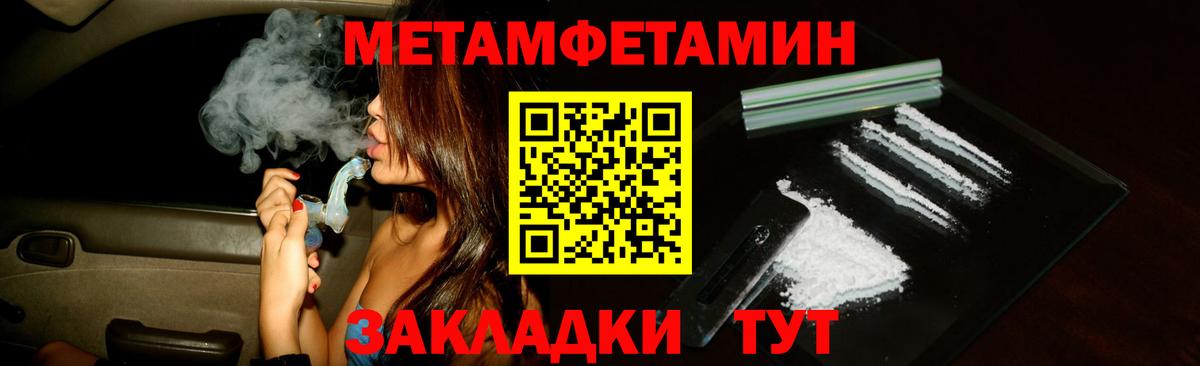 АМФЕТАМИН  Амфетамин 97%  hydra ONION  сайты даркнета официальный сайт  Вход с VPN  Гусь-Хрустальный 