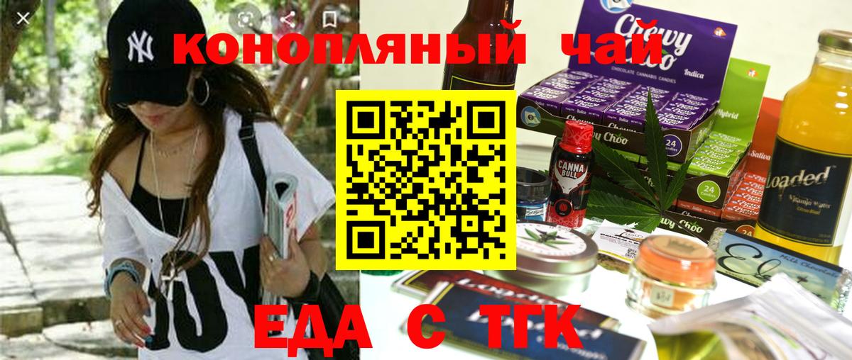 Гусь-Хрустальный  Canna-Cookies марихуана  Вход с VPN 