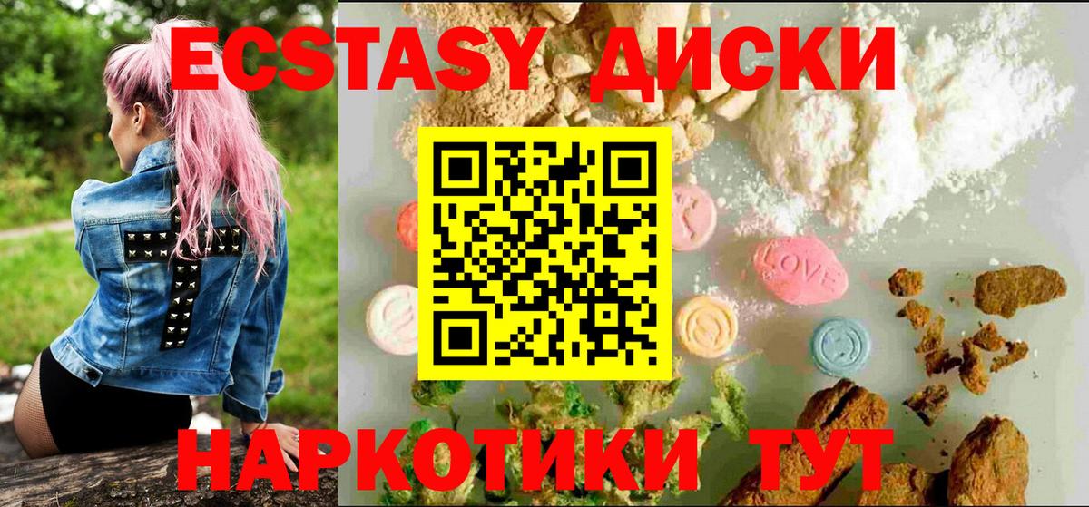 Ecstasy Philipp Plein  Вход с VPN  Экстази Дубай  Гусь-Хрустальный 