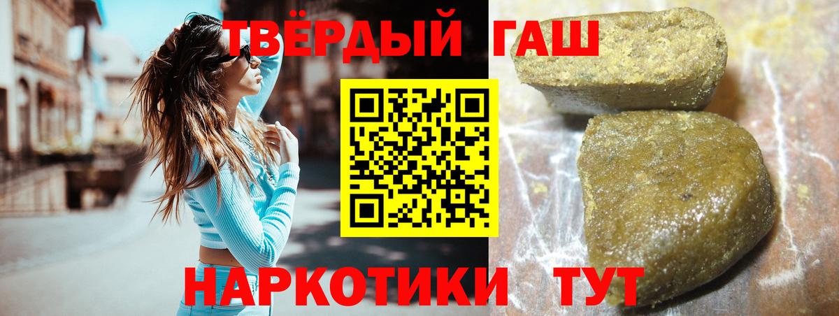 ГАШИШ гарик Гусь-Хрустальный