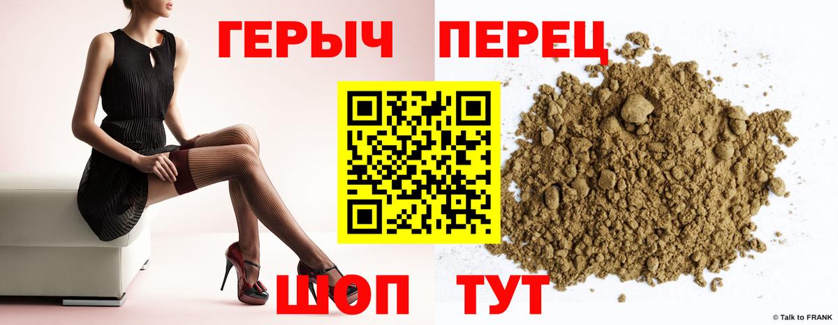 ГЕРОИН афганец Гусь-Хрустальный
