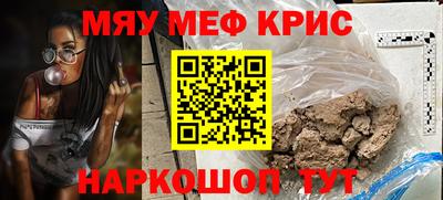 каннабис Ангарск