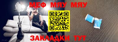 каннабис Ангарск