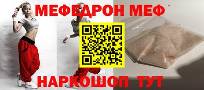 каннабис Ангарск