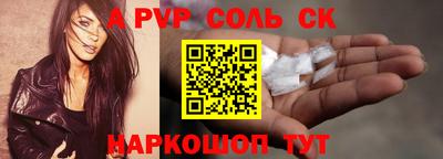 каннабис Ангарск