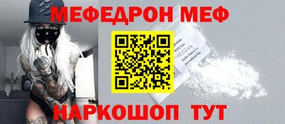 дмт Анжеро-Судженск