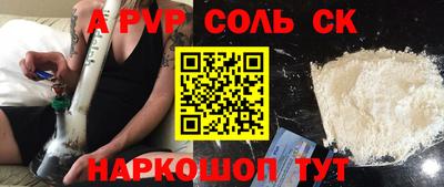 каннабис Ангарск