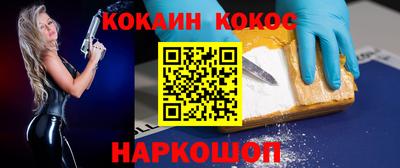 дмт Анжеро-Судженск