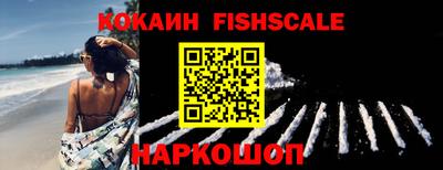 COCAINE Анапа