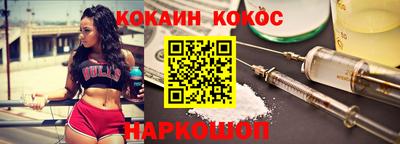 каннабис Ангарск