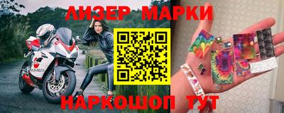 каннабис Ангарск