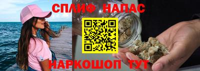 каннабис Ангарск