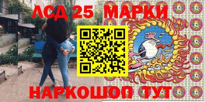каннабис Ангарск
