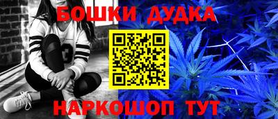 каннабис Ангарск
