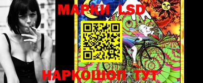каннабис Ангарск