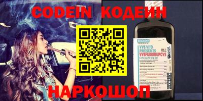 каннабис Ангарск