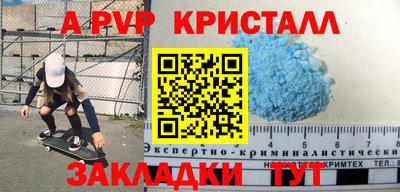 дмт Анжеро-Судженск