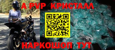 каннабис Ангарск