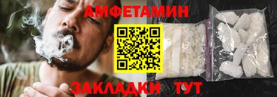 каннабис Ангарск