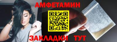 дмт Анжеро-Судженск