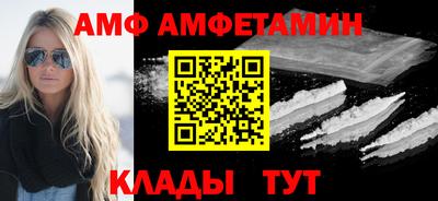 дмт Анжеро-Судженск