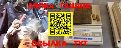 каннабис Ангарск