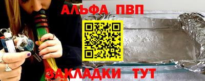 COCAINE Анапа