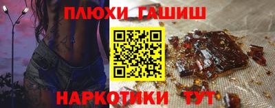 COCAINE Анапа