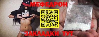 каннабис Ангарск