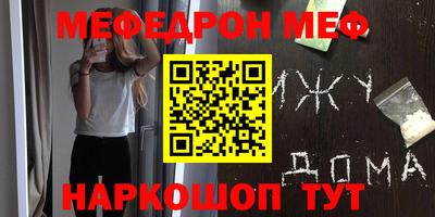 каннабис Ангарск