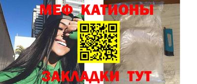 COCAINE Анапа