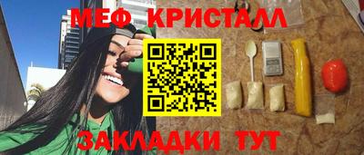 каннабис Ангарск