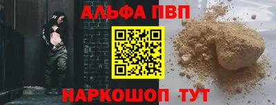 COCAINE Анапа