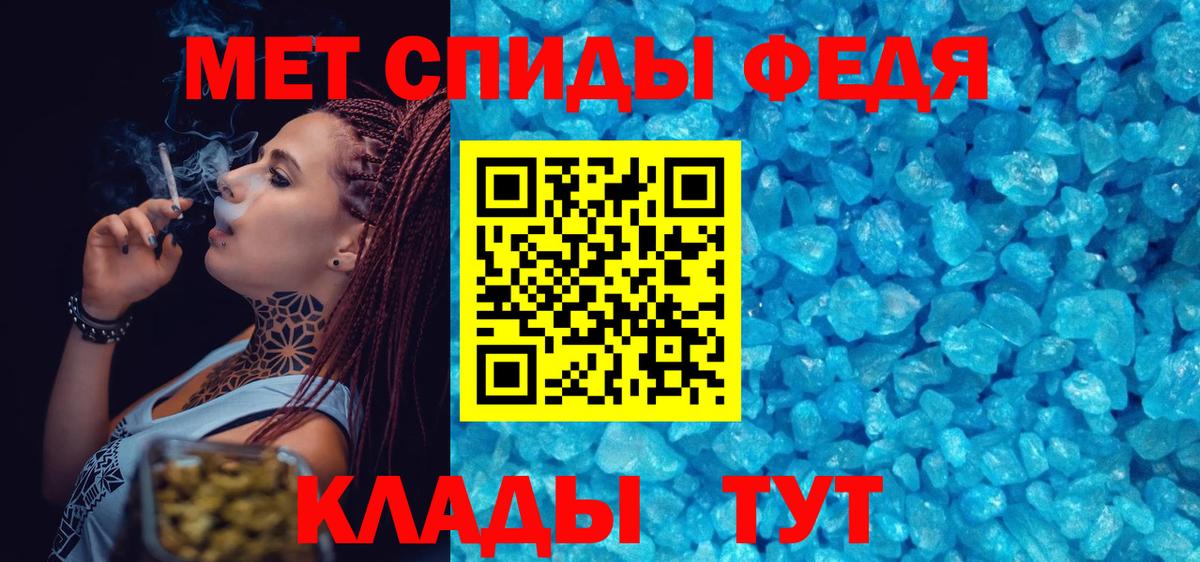 Метамфетамин винт Гусь-Хрустальный