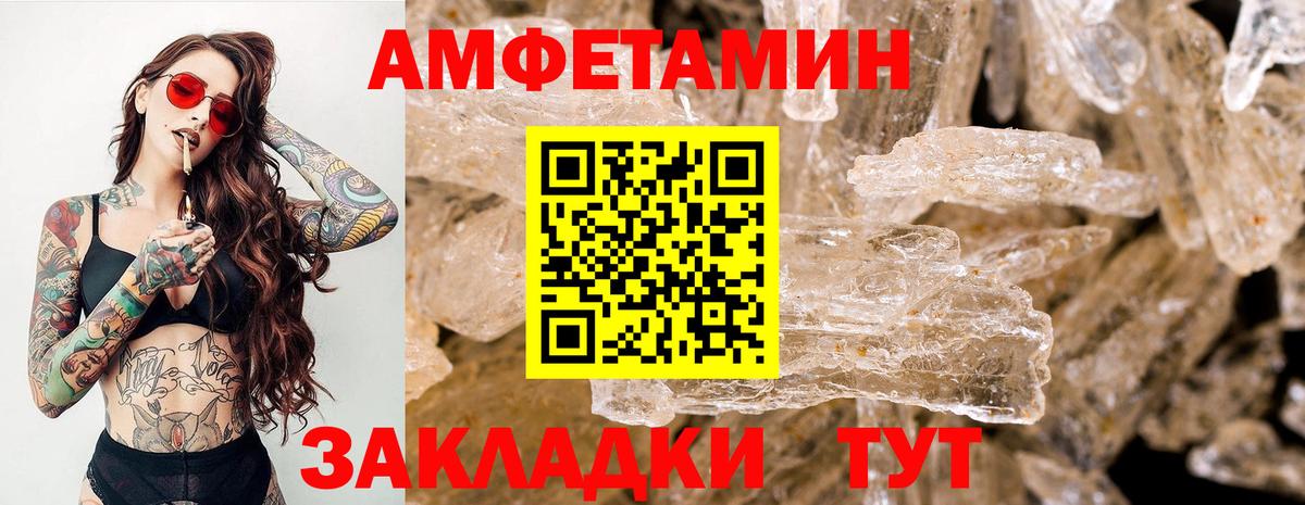 Первитин витя  Вход с VPN  Первитин витя  Гусь-Хрустальный 
