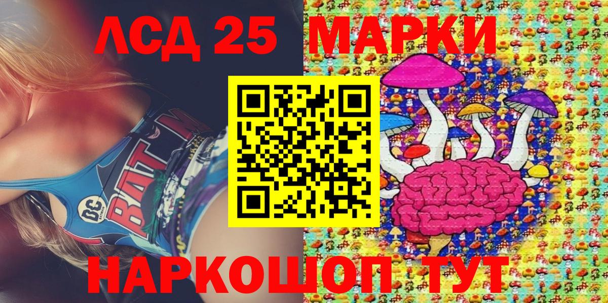 Марки NBOMe  Вход с VPN  Гусь-Хрустальный  Марки N-bome 1500мкг 