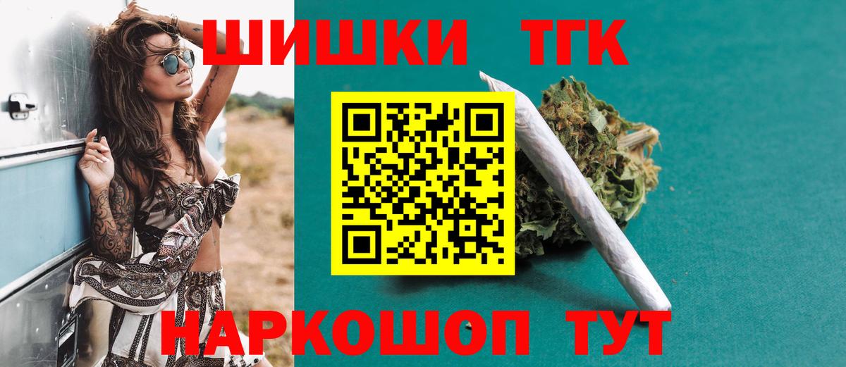 Гусь-Хрустальный  Канабис планчик  Вход с VPN  Каннабис MAZAR  МАРИХУАНА гибрид 